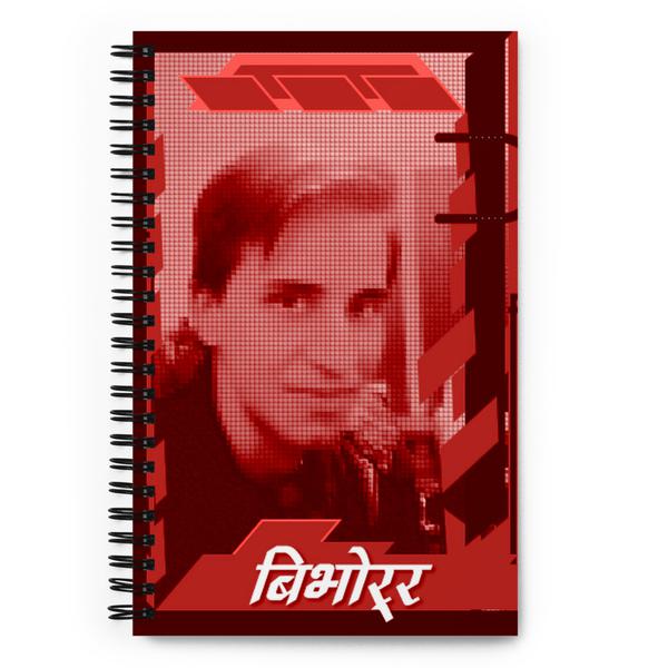 Spiral notebook Spiral notebook